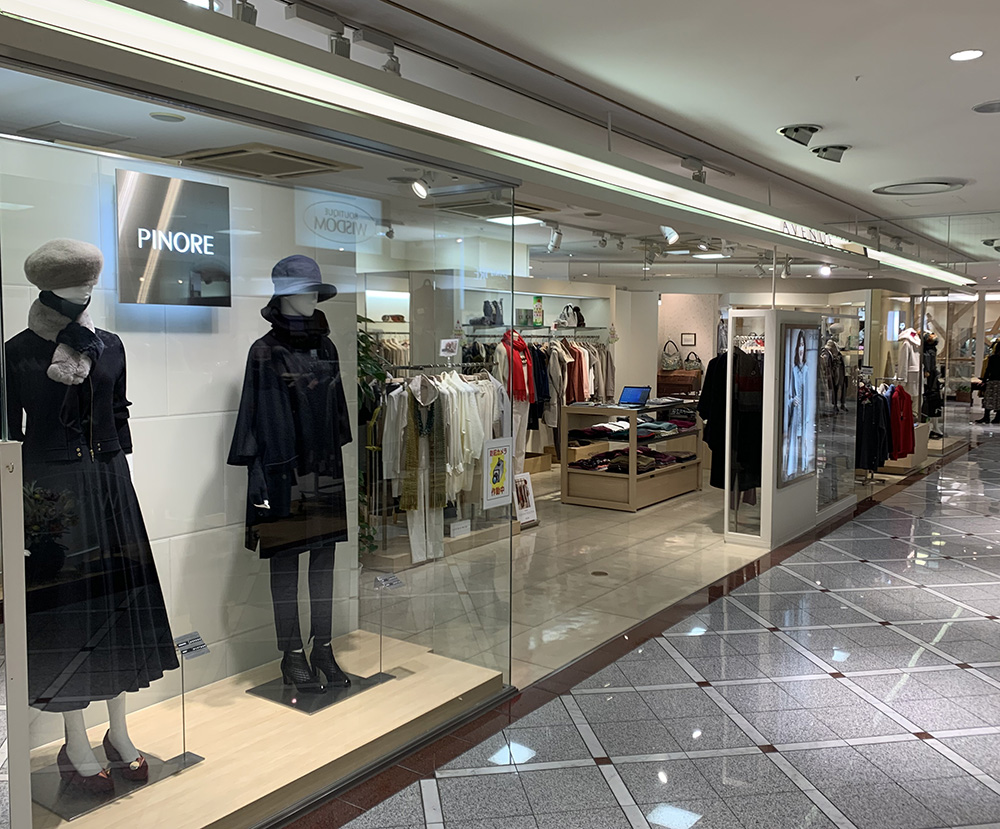 AVENUE ユアエルム八千代台店