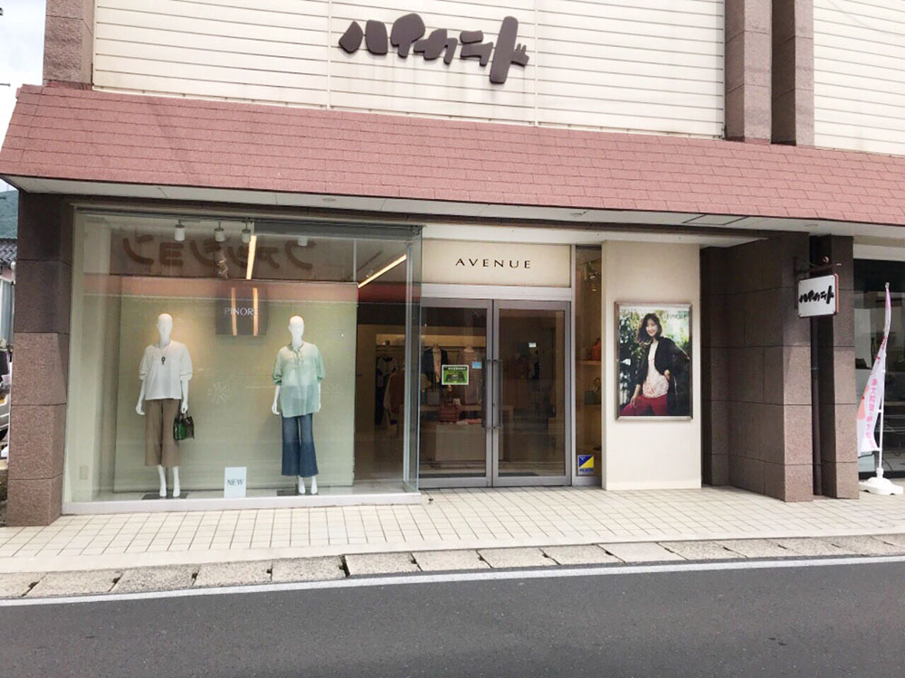 AVENUE大田店