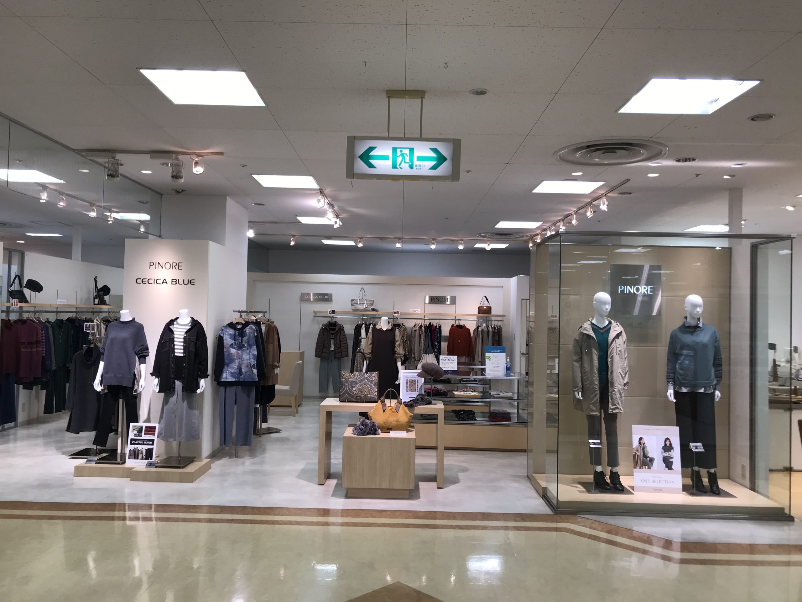 AVENUE東武大田原店