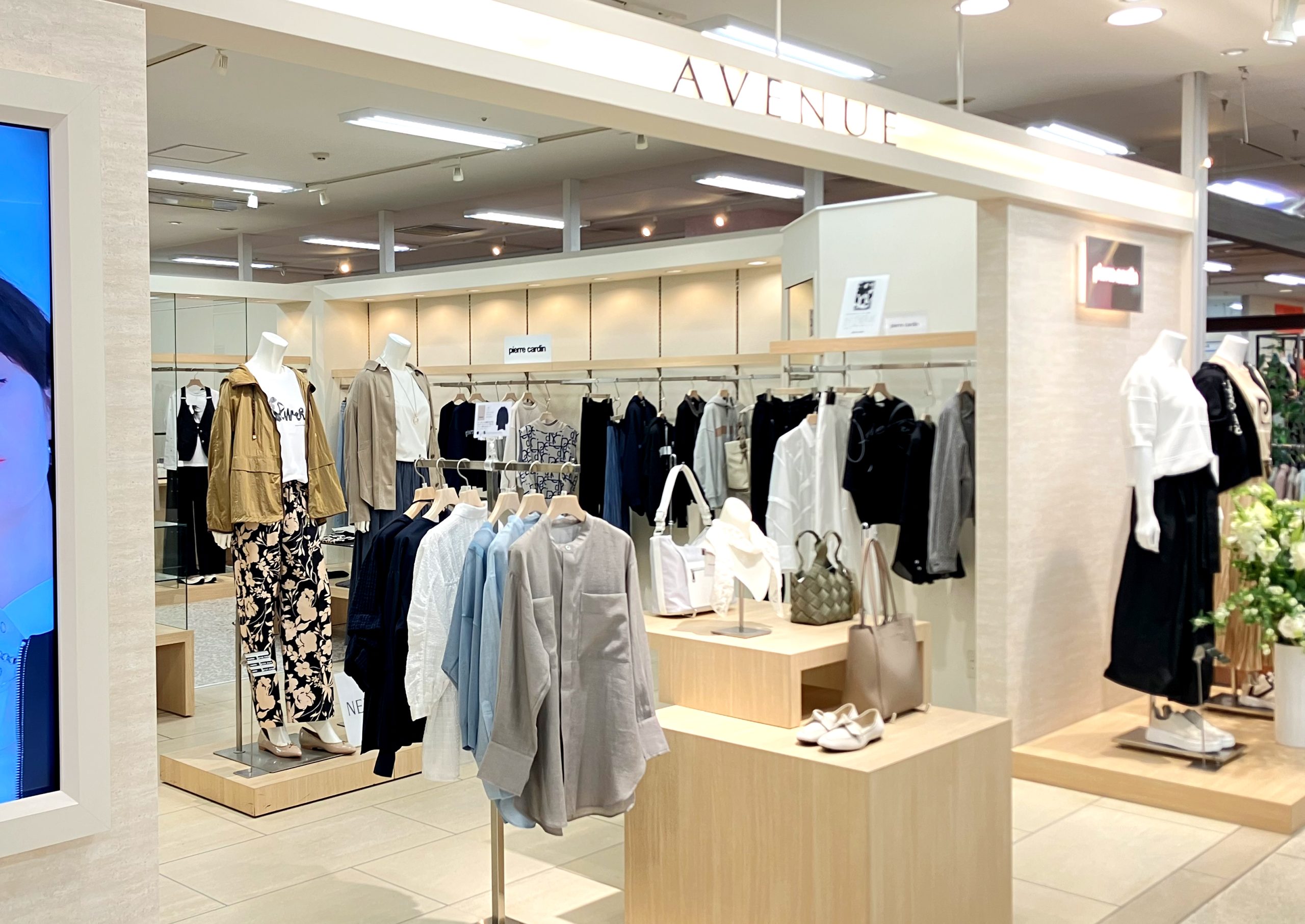 AVENUE イオン古河店