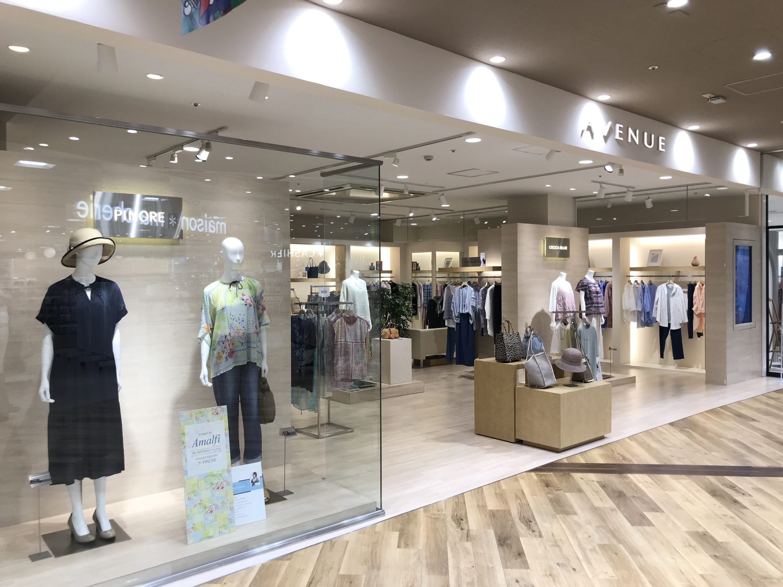 AVENUEアピタ大府店