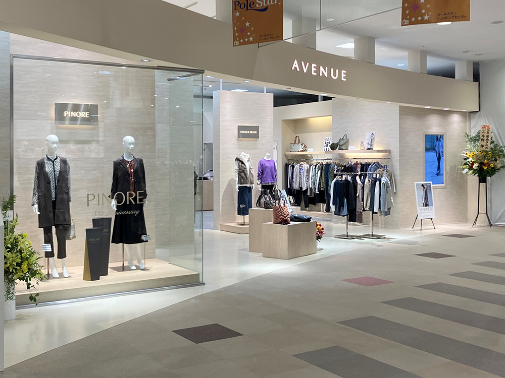 AVENUEポールスターショッピングセンター店