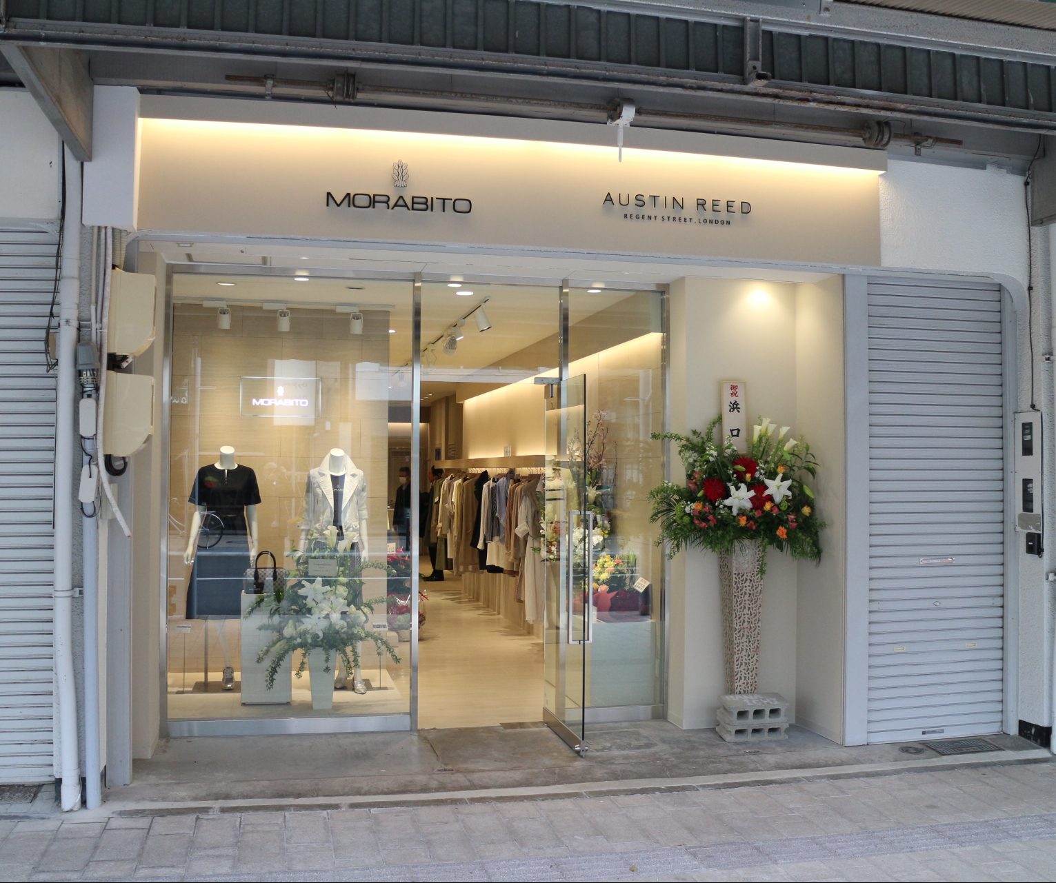 MORABITO 豊橋店