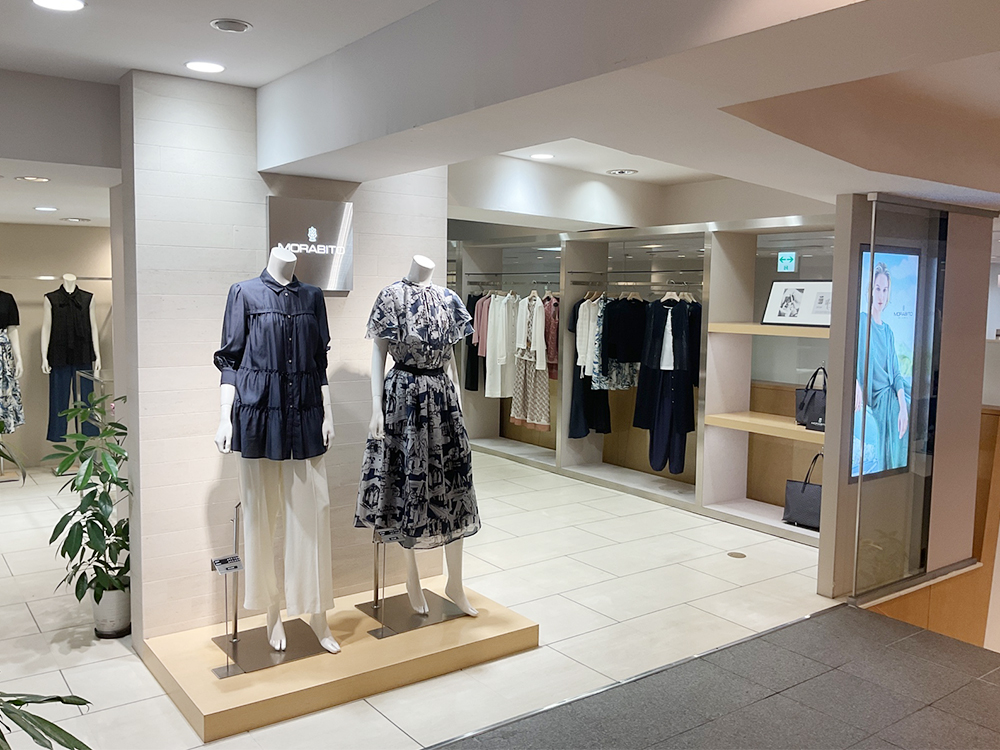 MORABITO タナカヤ本店