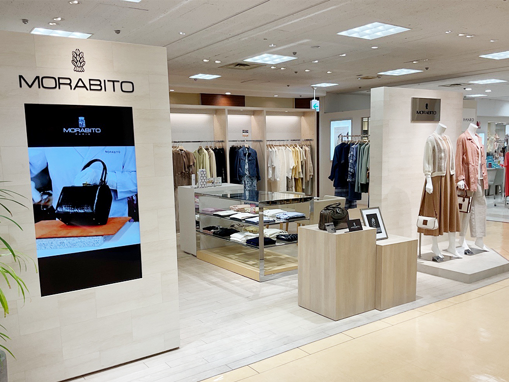 MORABITO 札幌三越店