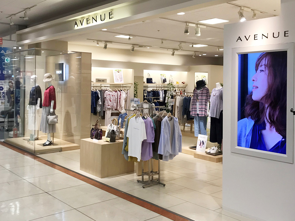 AVENUEイオン前沢店