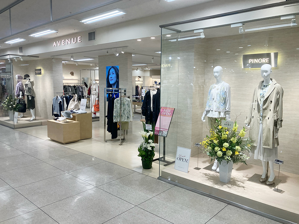AVENUE イオン帯広店