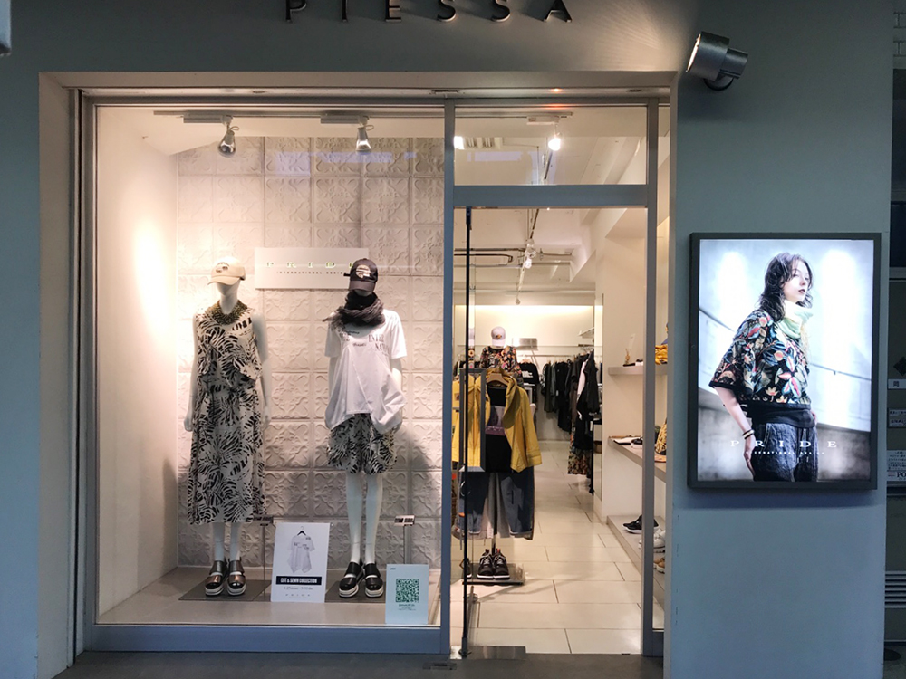 PIESSA青森店