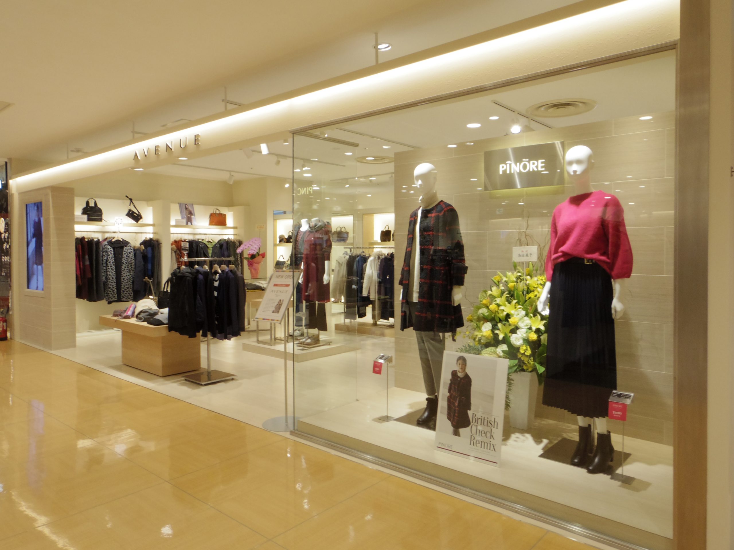 AVENUE パルコひばりが丘店