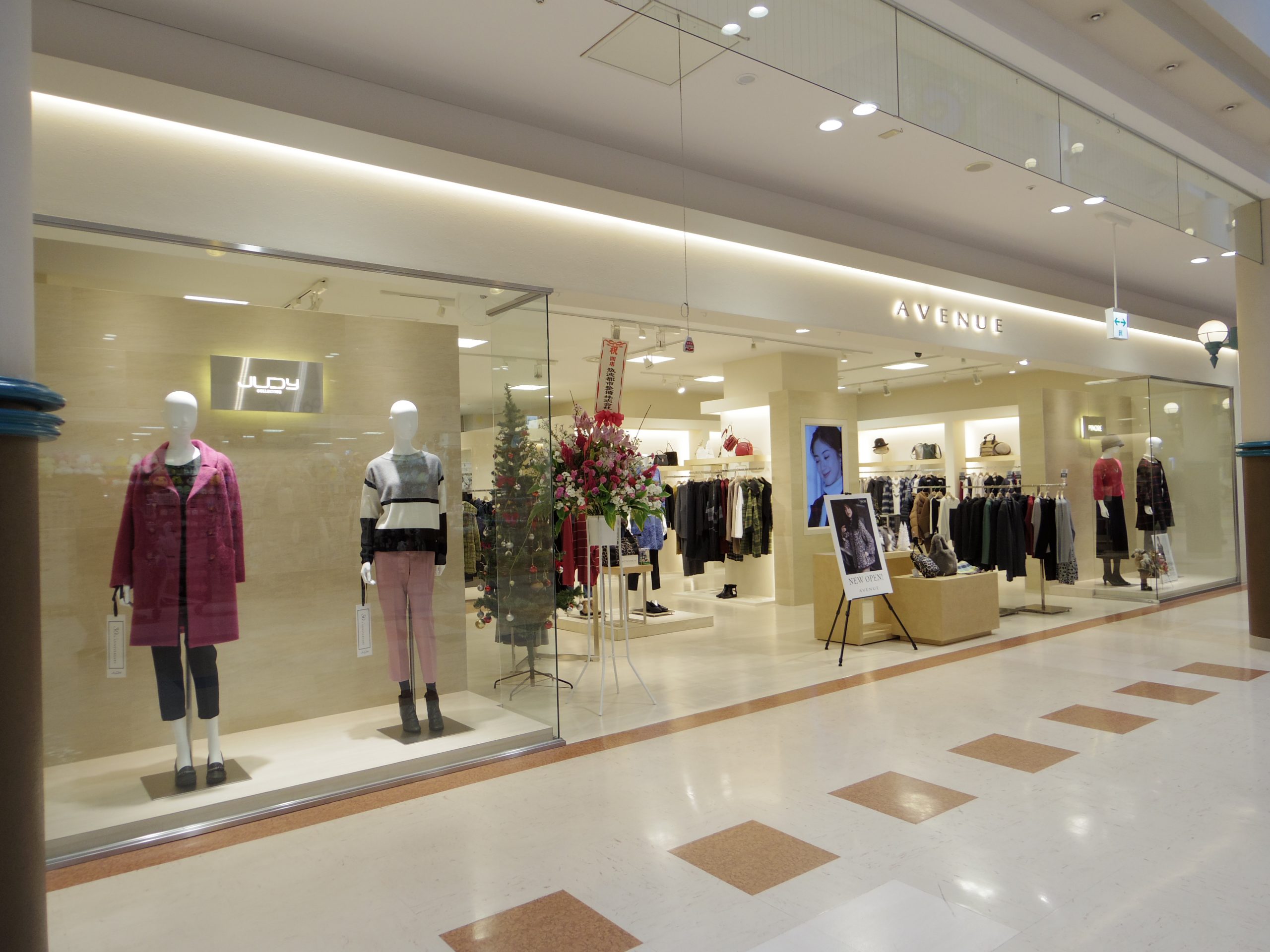 AVENUE サプラ竜ケ崎店