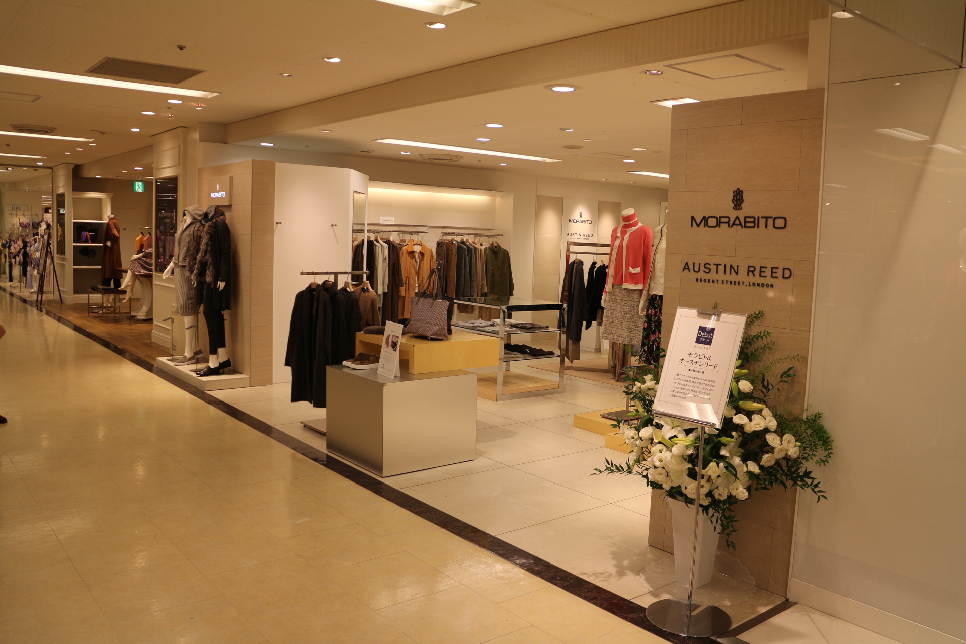 MORABITO そごう大宮店