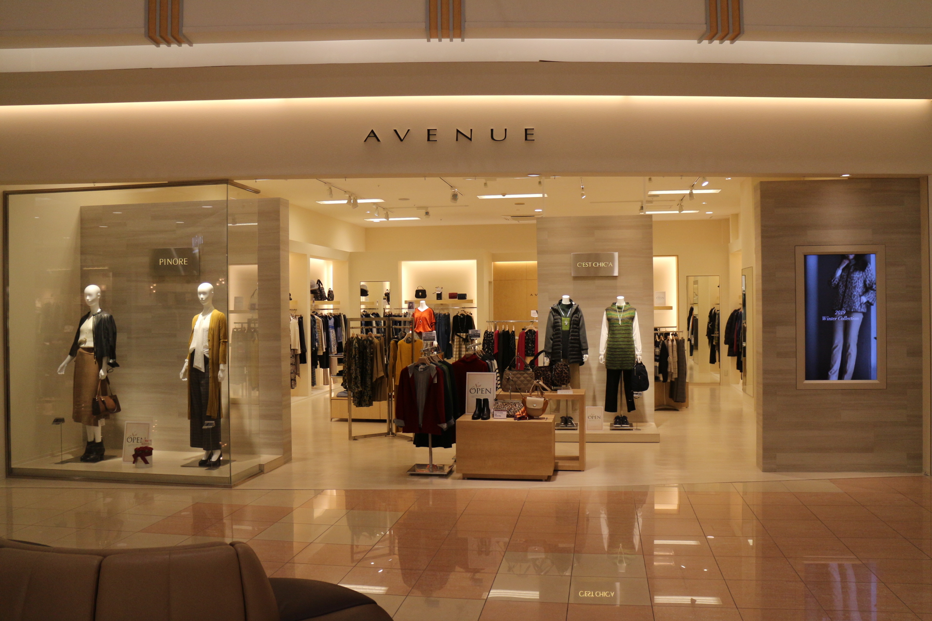 AVENUE イオンモール鳥取北店