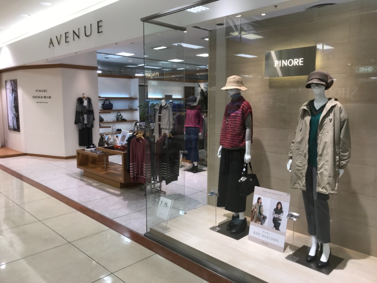 AVENUEイオン仙台中山店