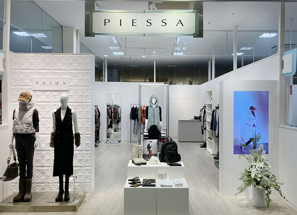 PIESSA函館ポールスター店（旧テーオー）