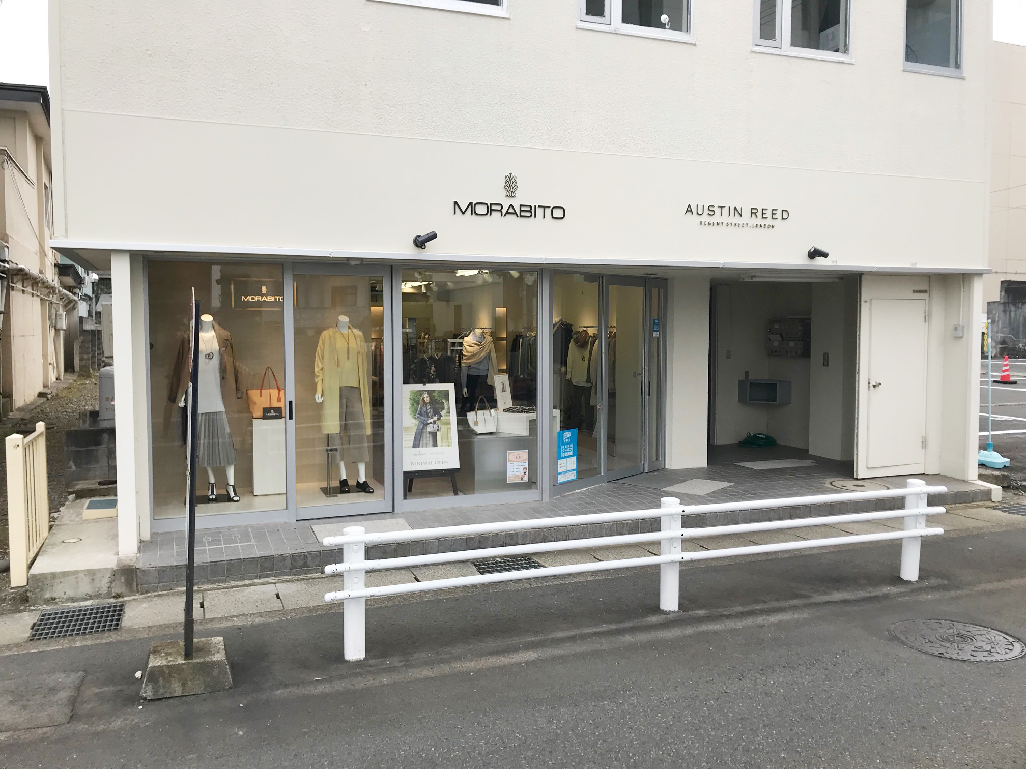 MORABITO 米沢店