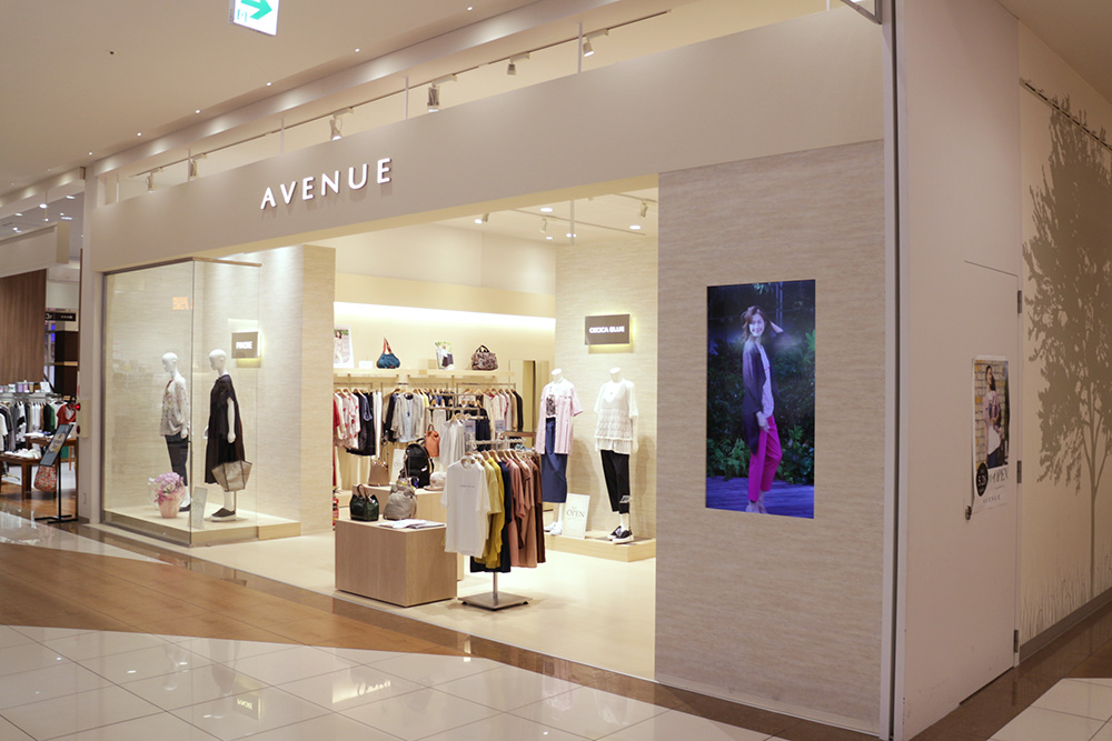 AVENUE イオンタウン名西店