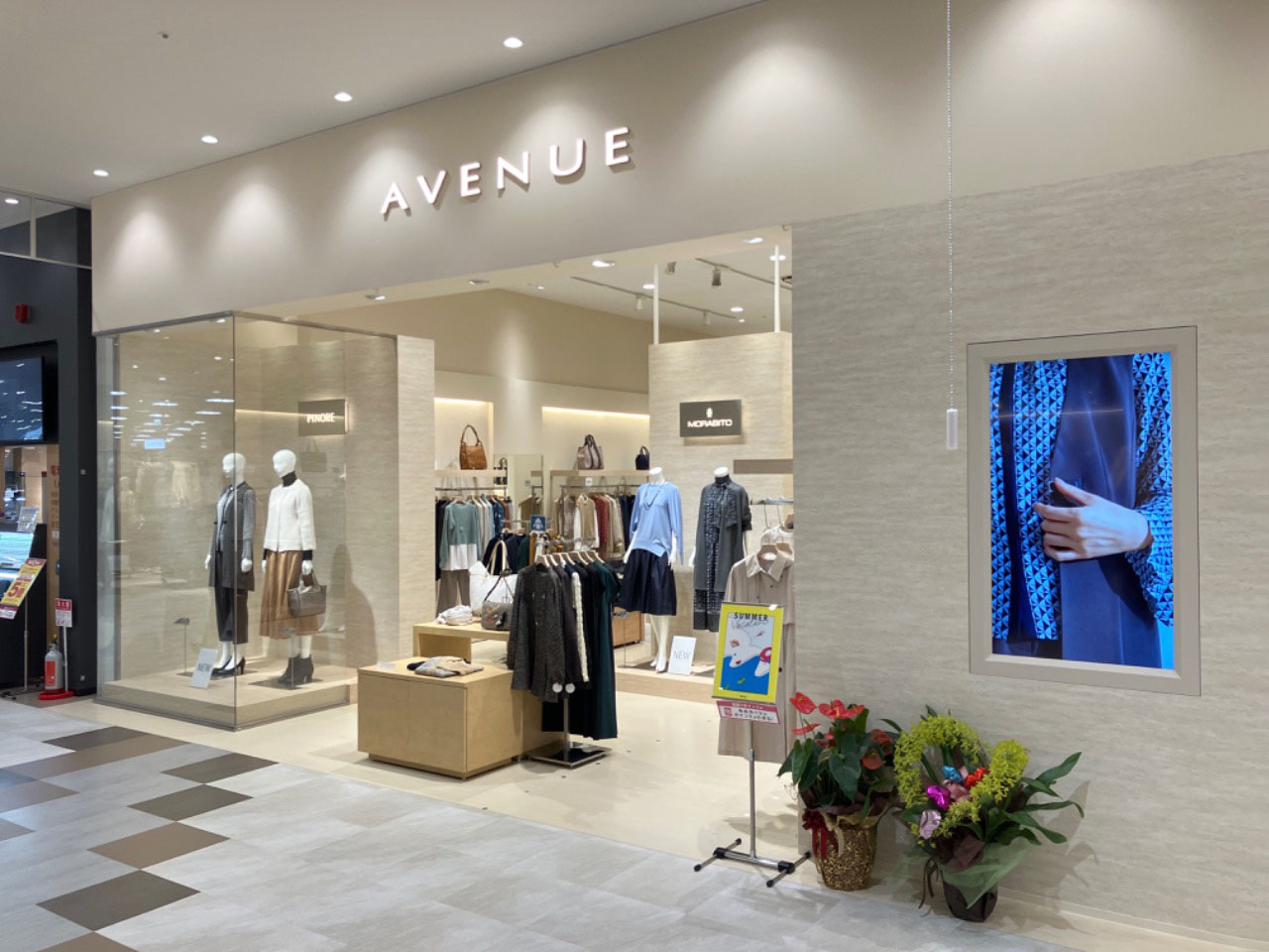 AVENUE ゆめタウン飯塚店