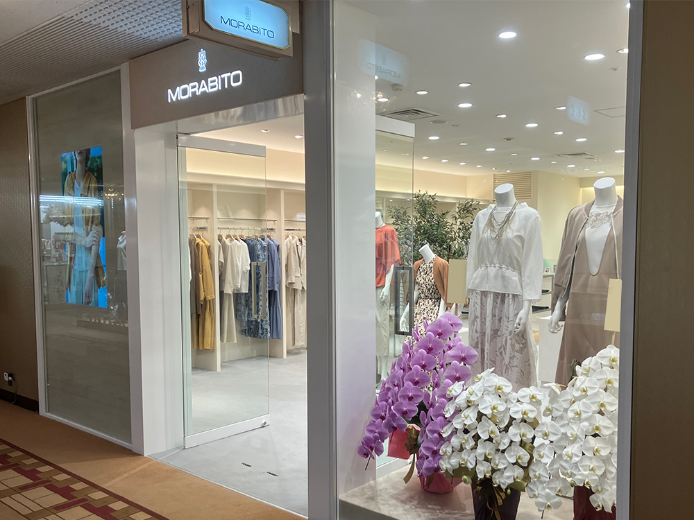 MORABITO 帝国ホテル店