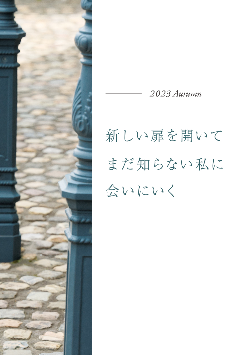 PINORE 2023 AUTUMN ISSUE