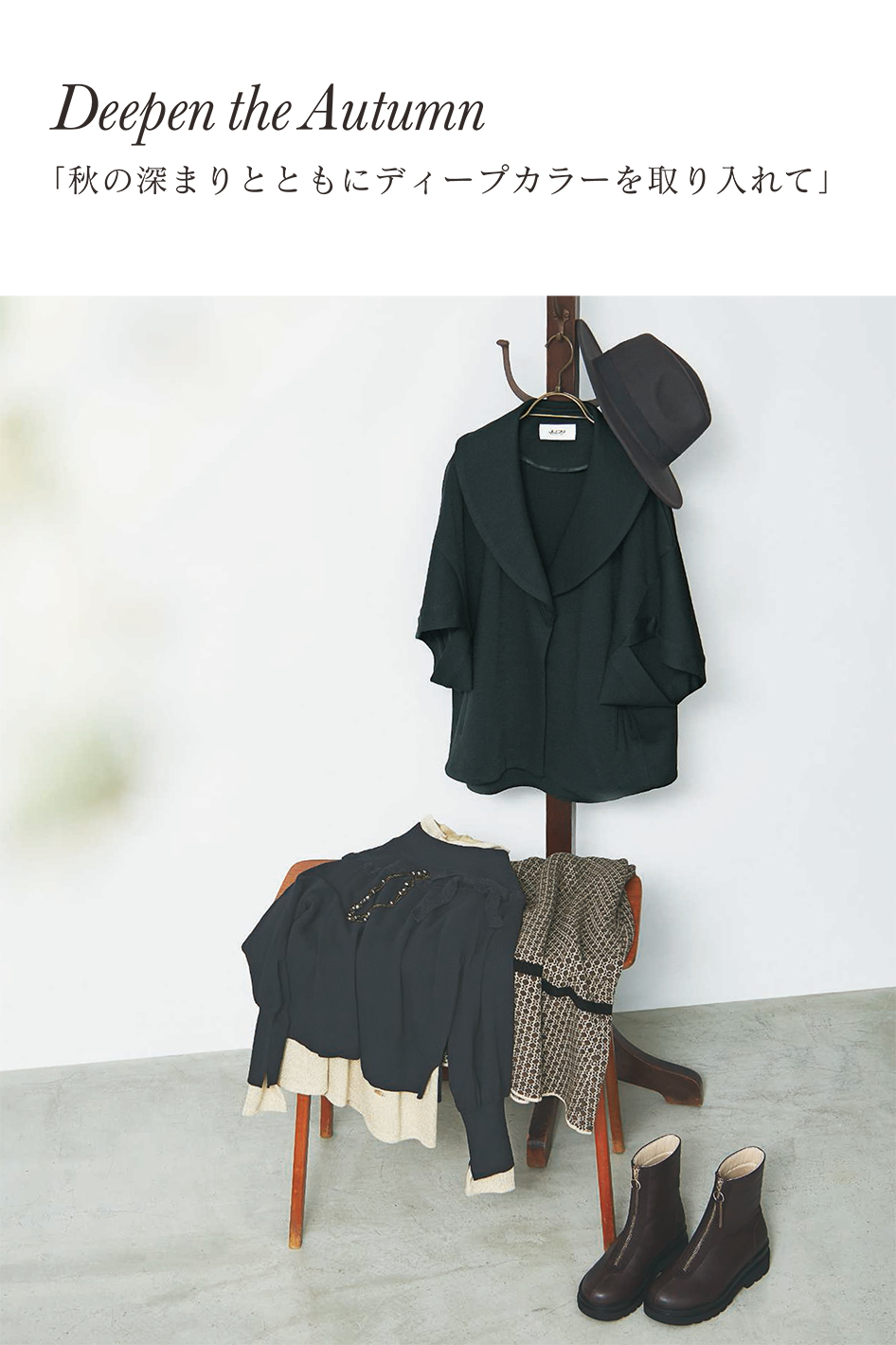 JUDY COLLECTION 2023 Autumn-Winter