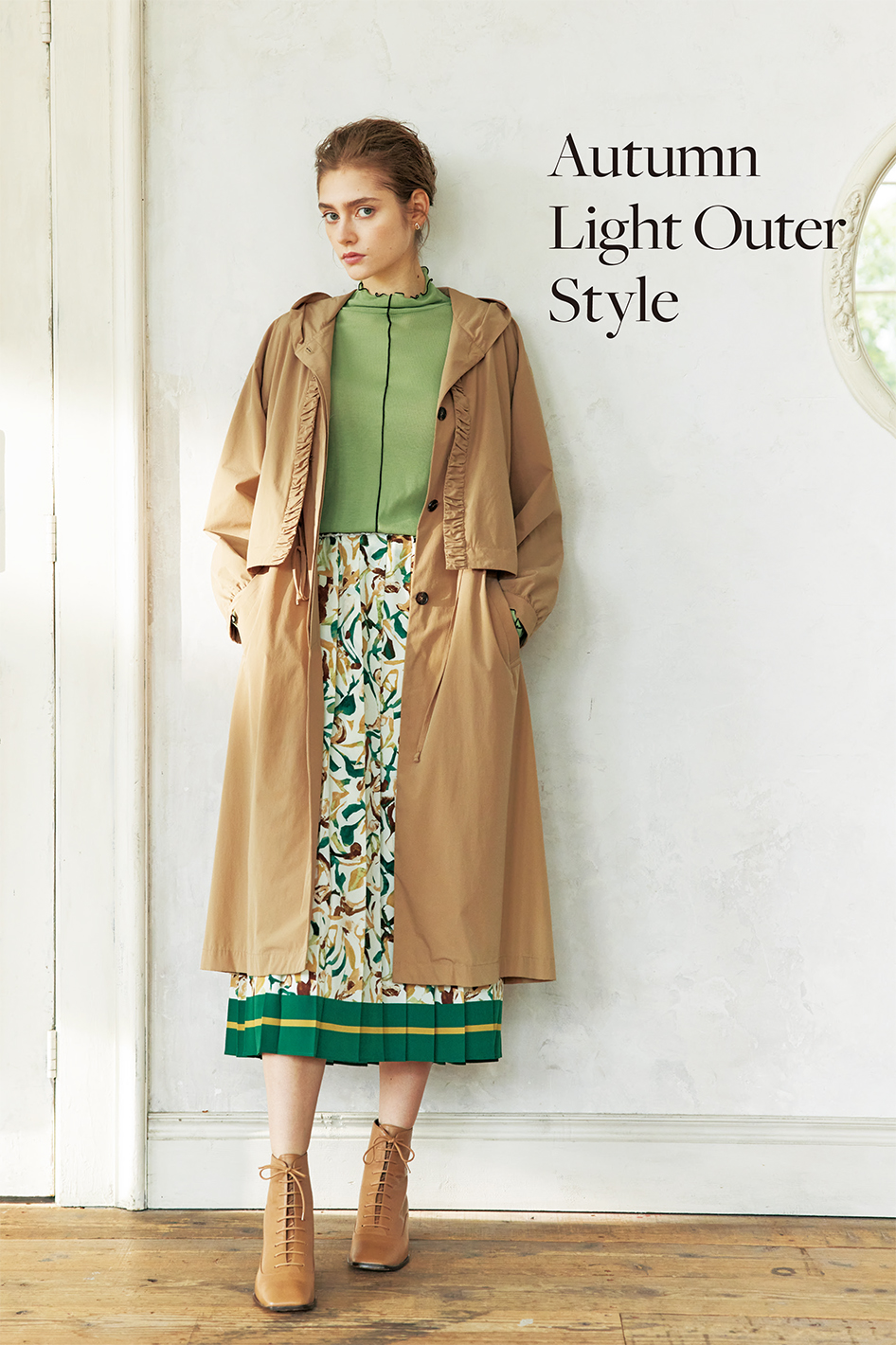 mistioco 2023 Autumn Collection