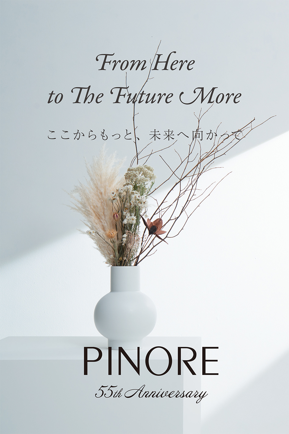 PINORE 55th 2023 WINTER