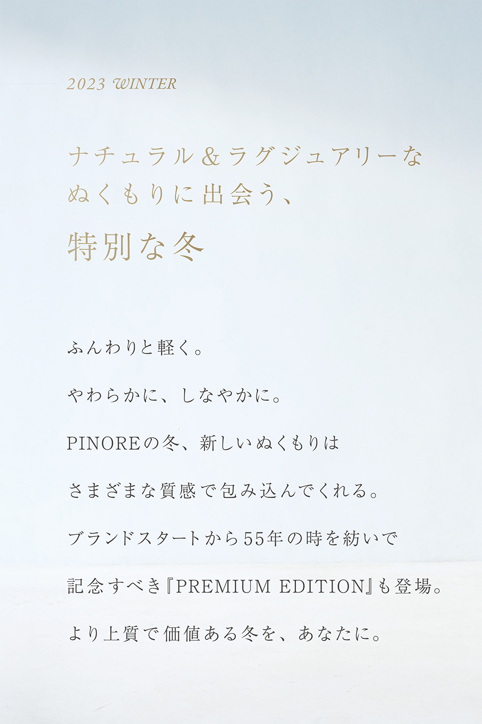 PINORE 55th 2023 WINTER