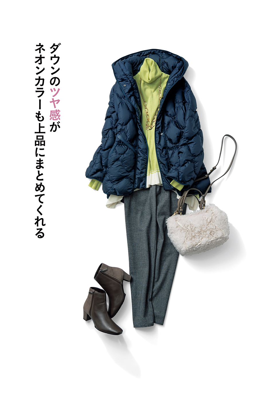 「STORY」11月号  PINORE