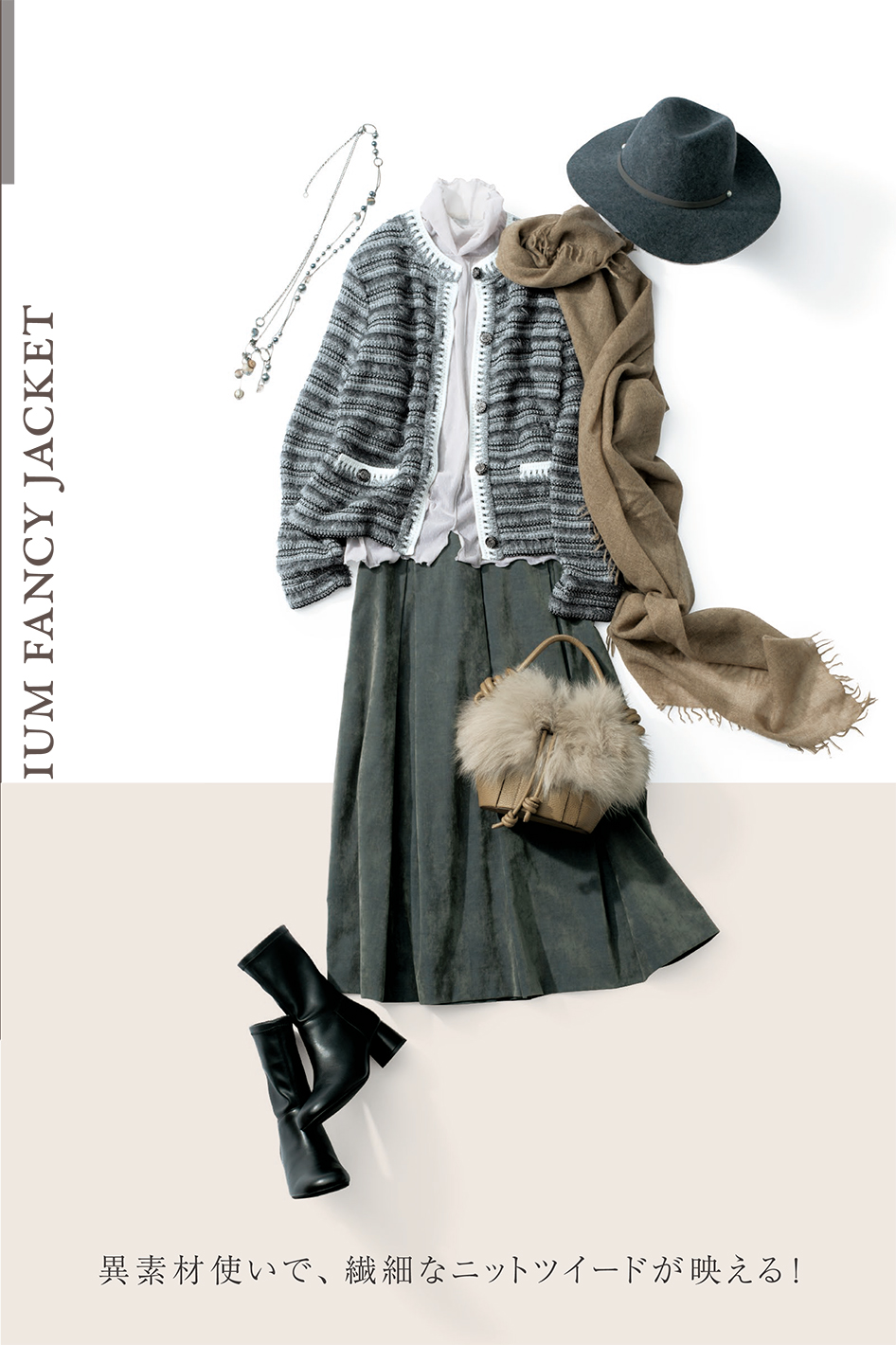 PINORE 55th 2023 WINTER