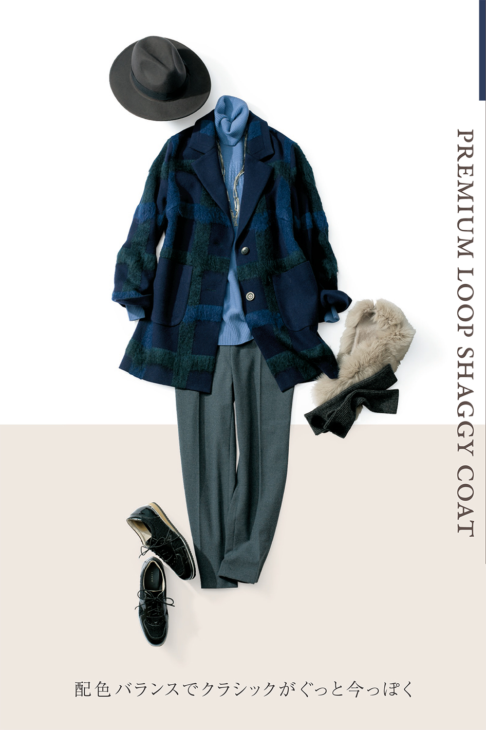 PINORE 55th 2023 WINTER