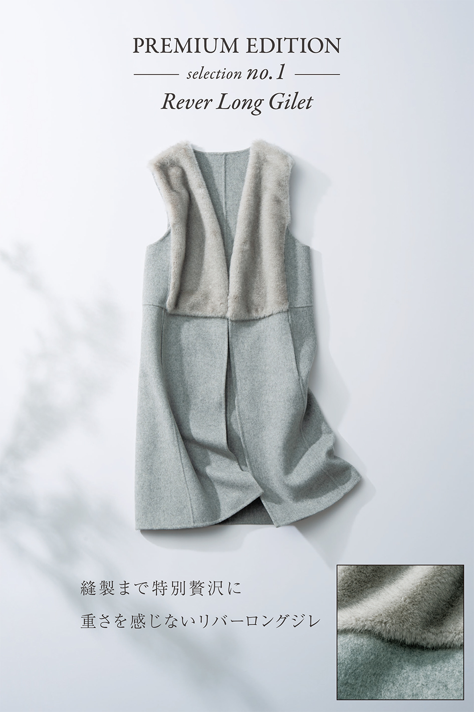PINORE 55th 2023 WINTER