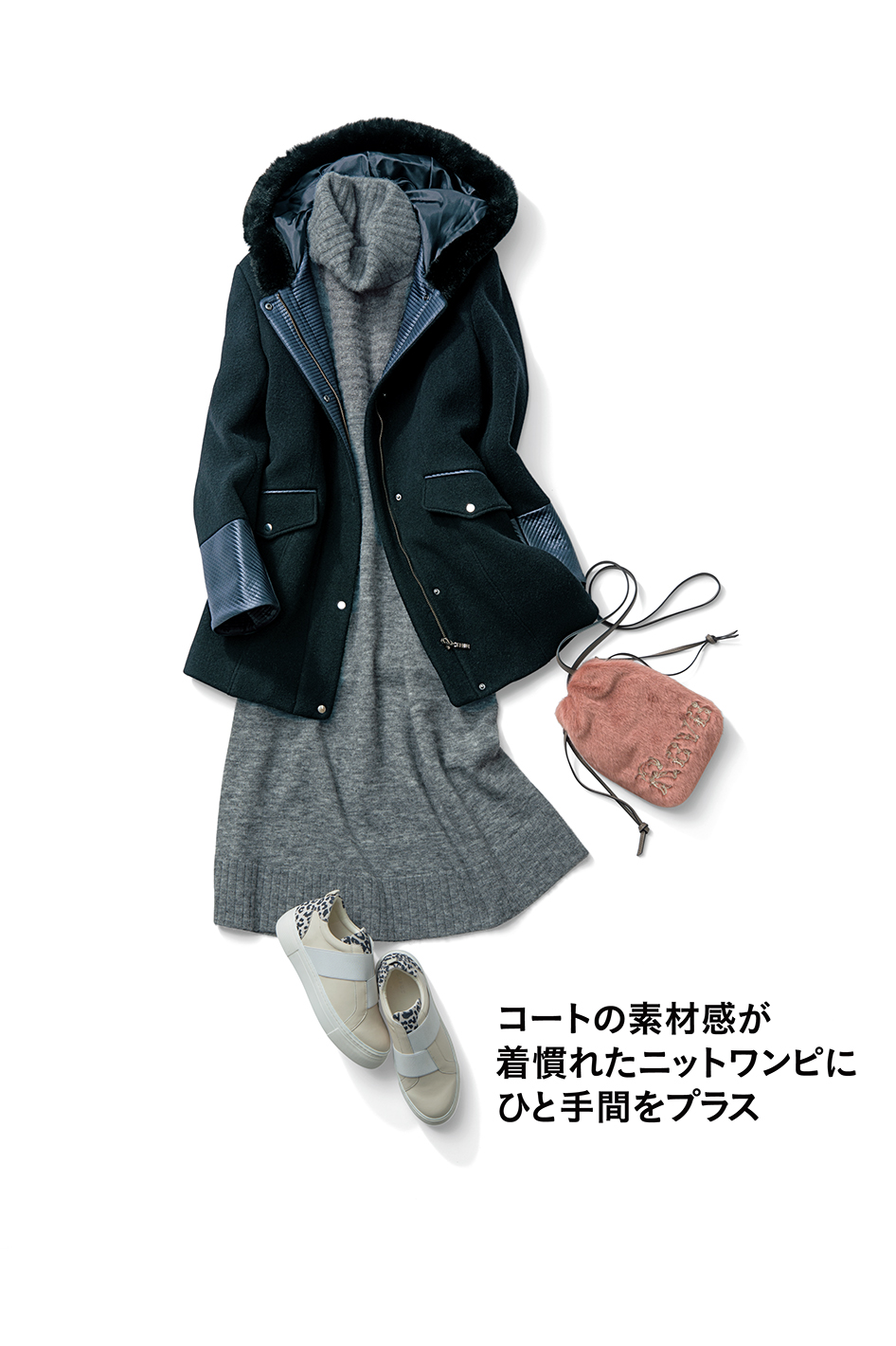 「STORY」11月号  PINORE