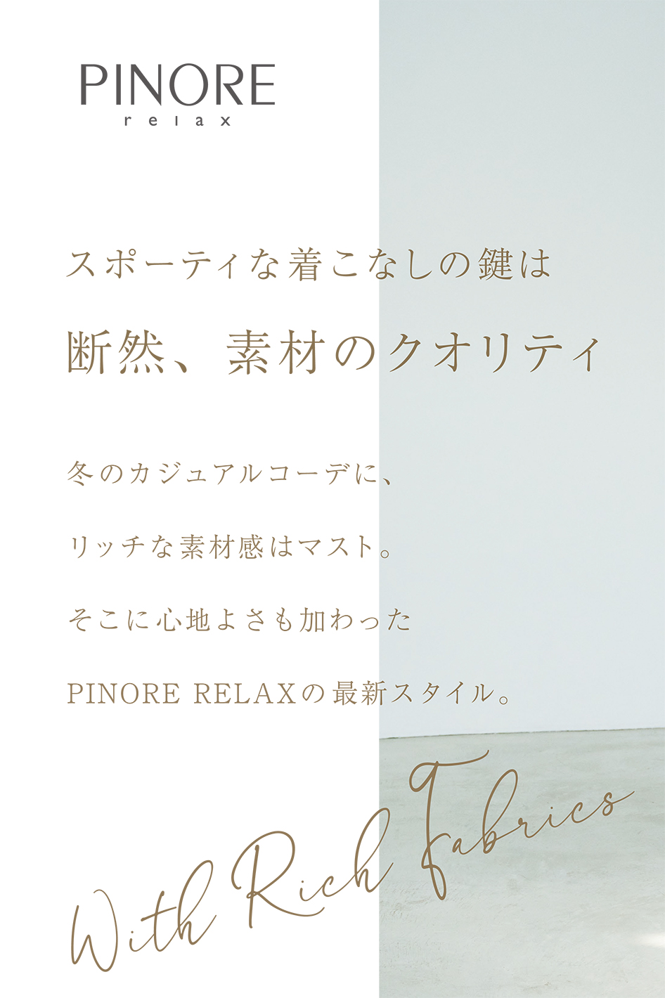 PINORE 55th 2023 WINTER