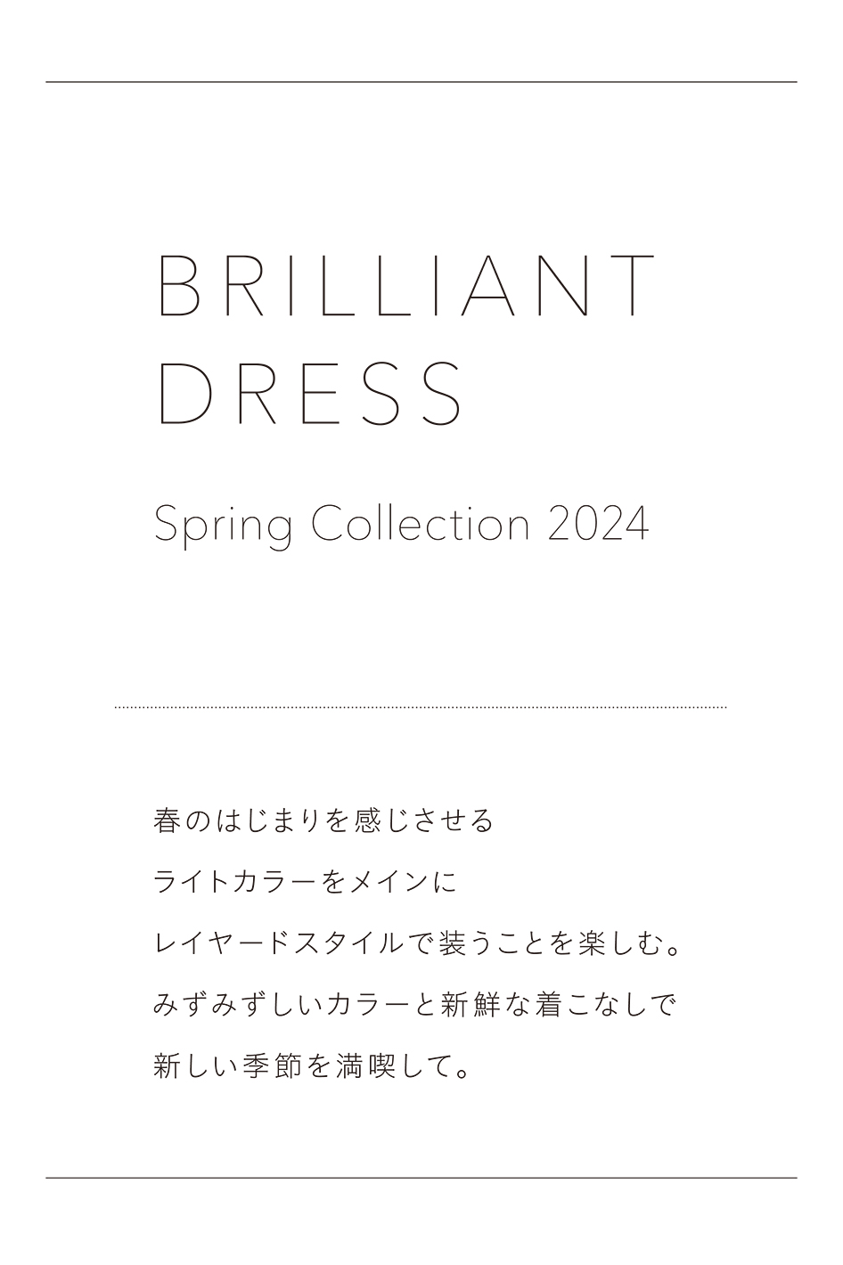 CECICA BLUE 2024 Spring-Summer