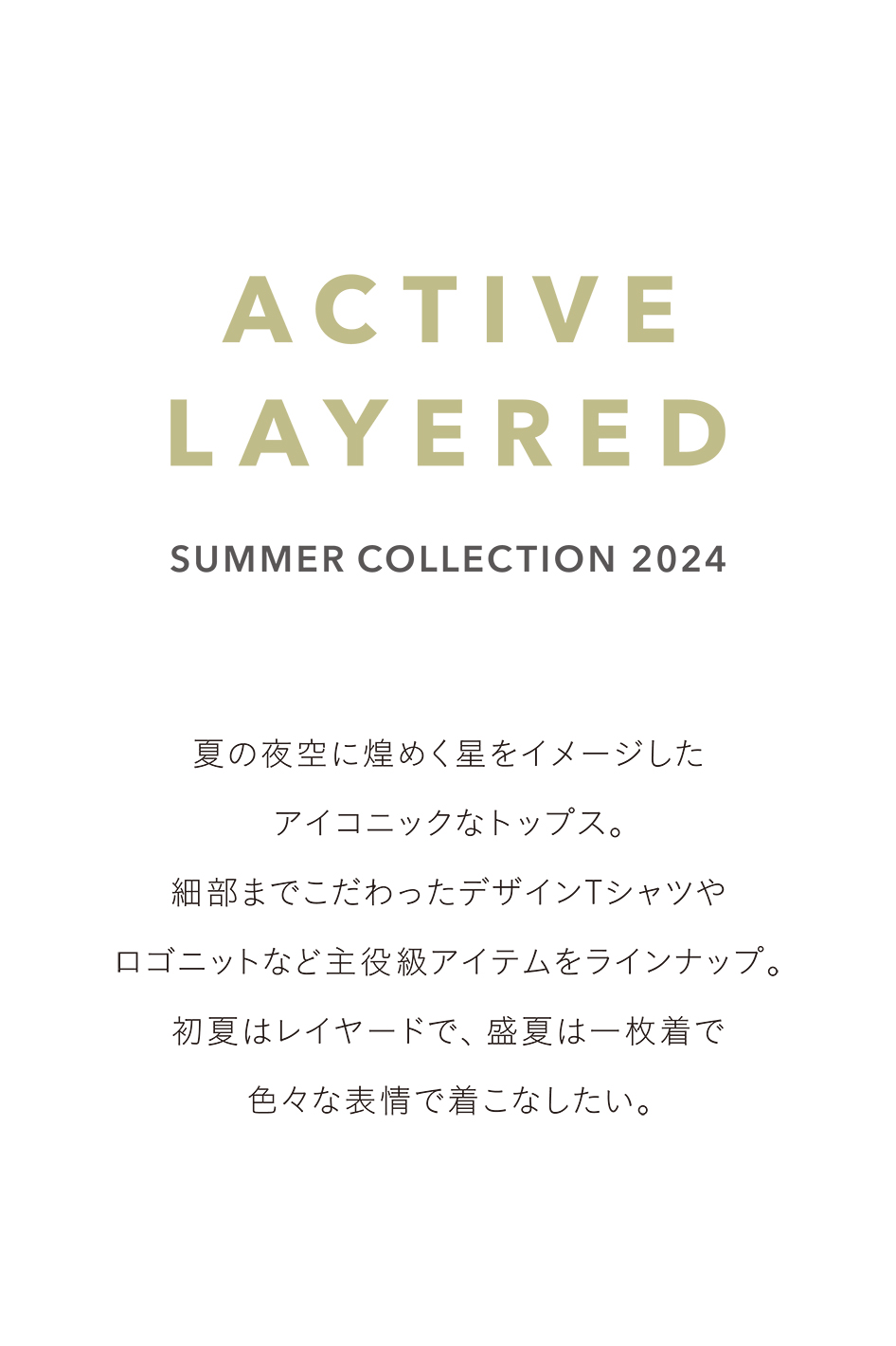 CECICA BLUE 2024 Spring-Summer