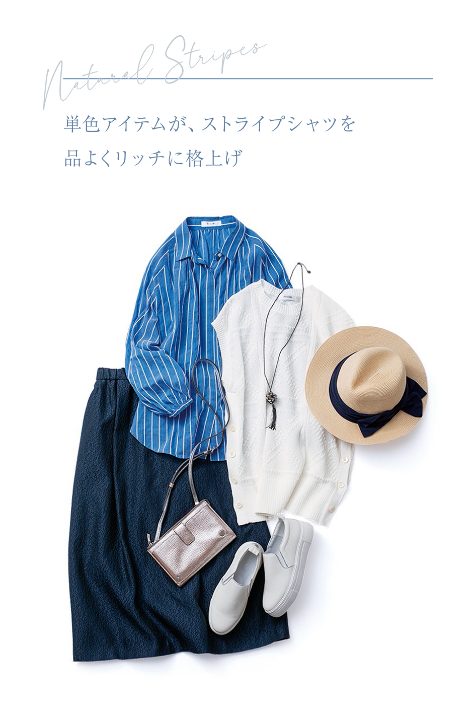 PINORE 55th 2024 SPRING