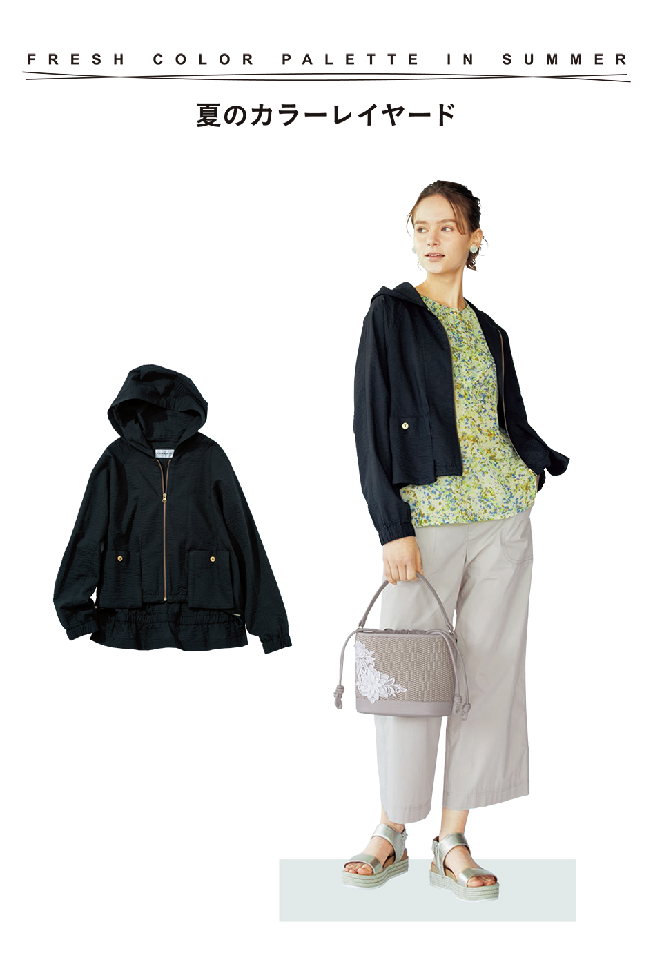 CECICA BLUE 2024 Spring-Summer-WEBCATALOG-ウェブカタログ
