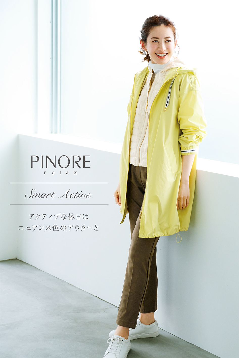 PINORE 55th 2024 SPRING