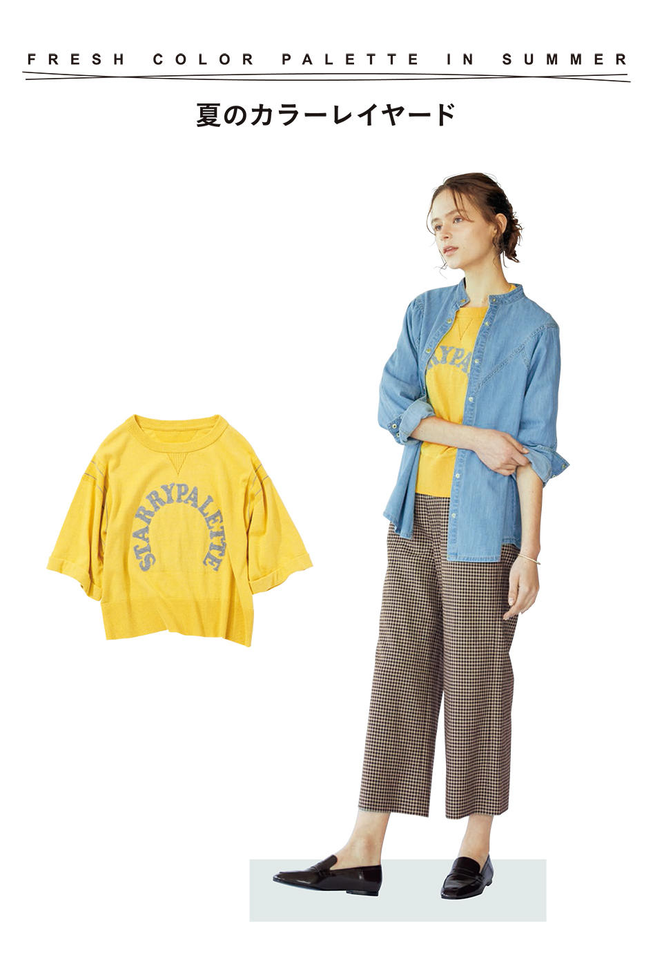 CECICA BLUE 2024 Spring-Summer