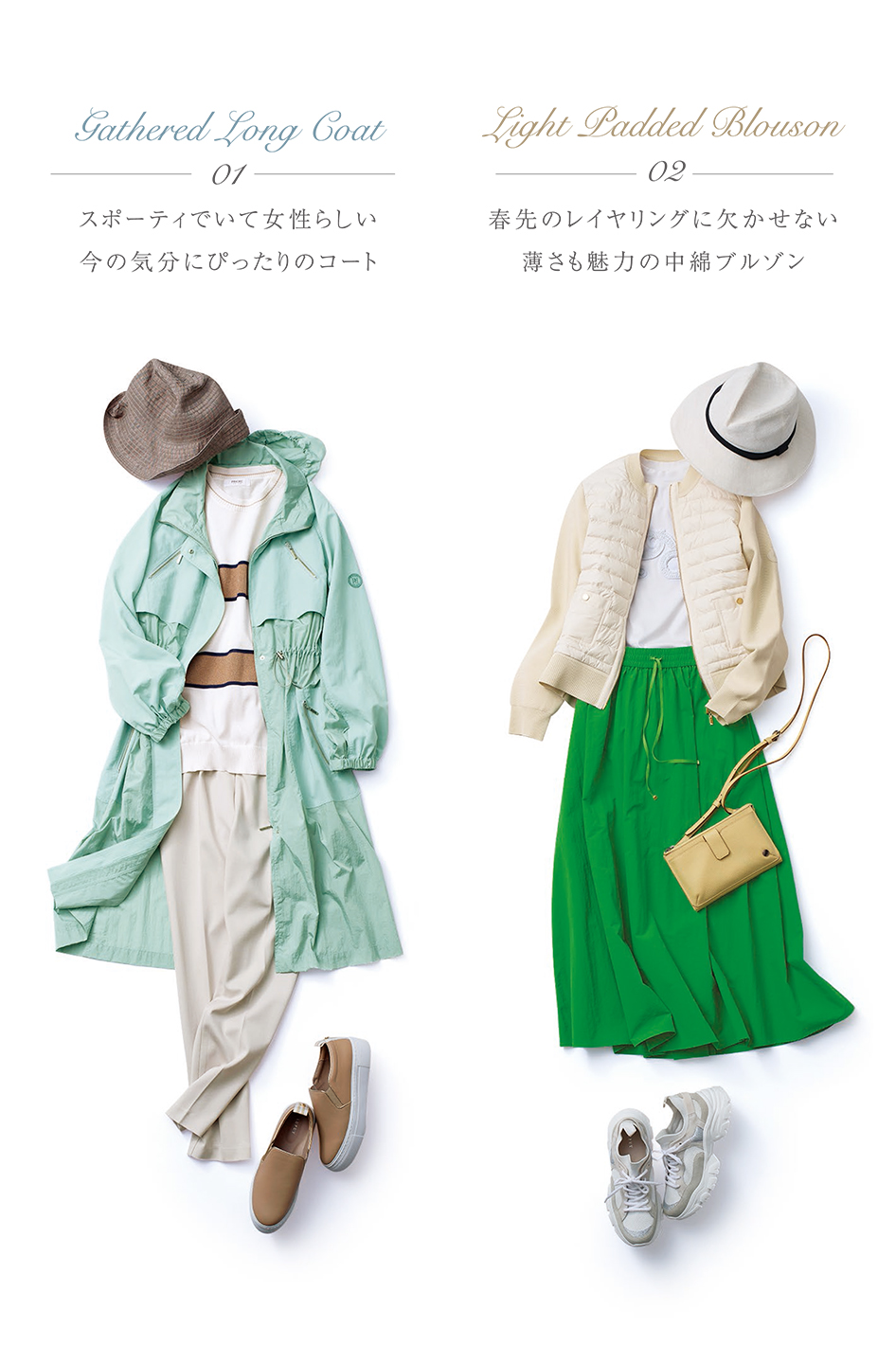 PINORE 55th 2024 SPRING