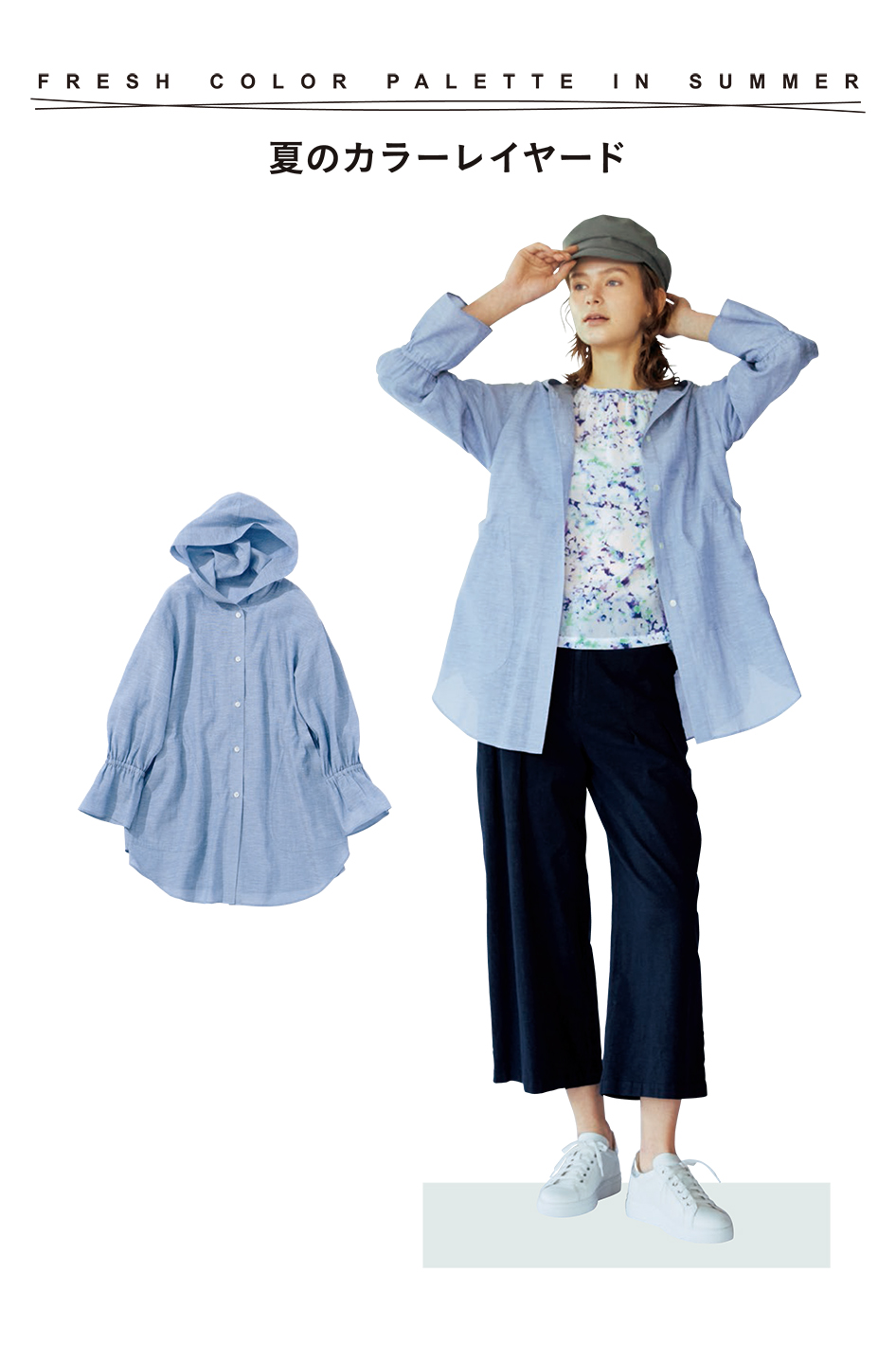 CECICA BLUE 2024 Spring-Summer-WEBCATALOG-ウェブカタログ