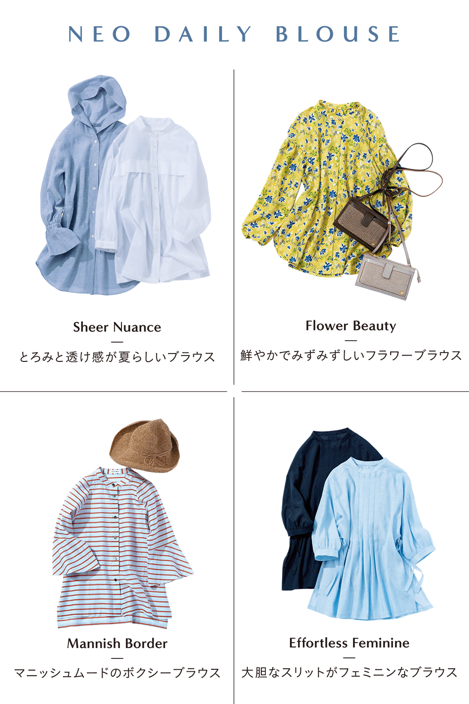 CECICA BLUE 2024 Spring-Summer