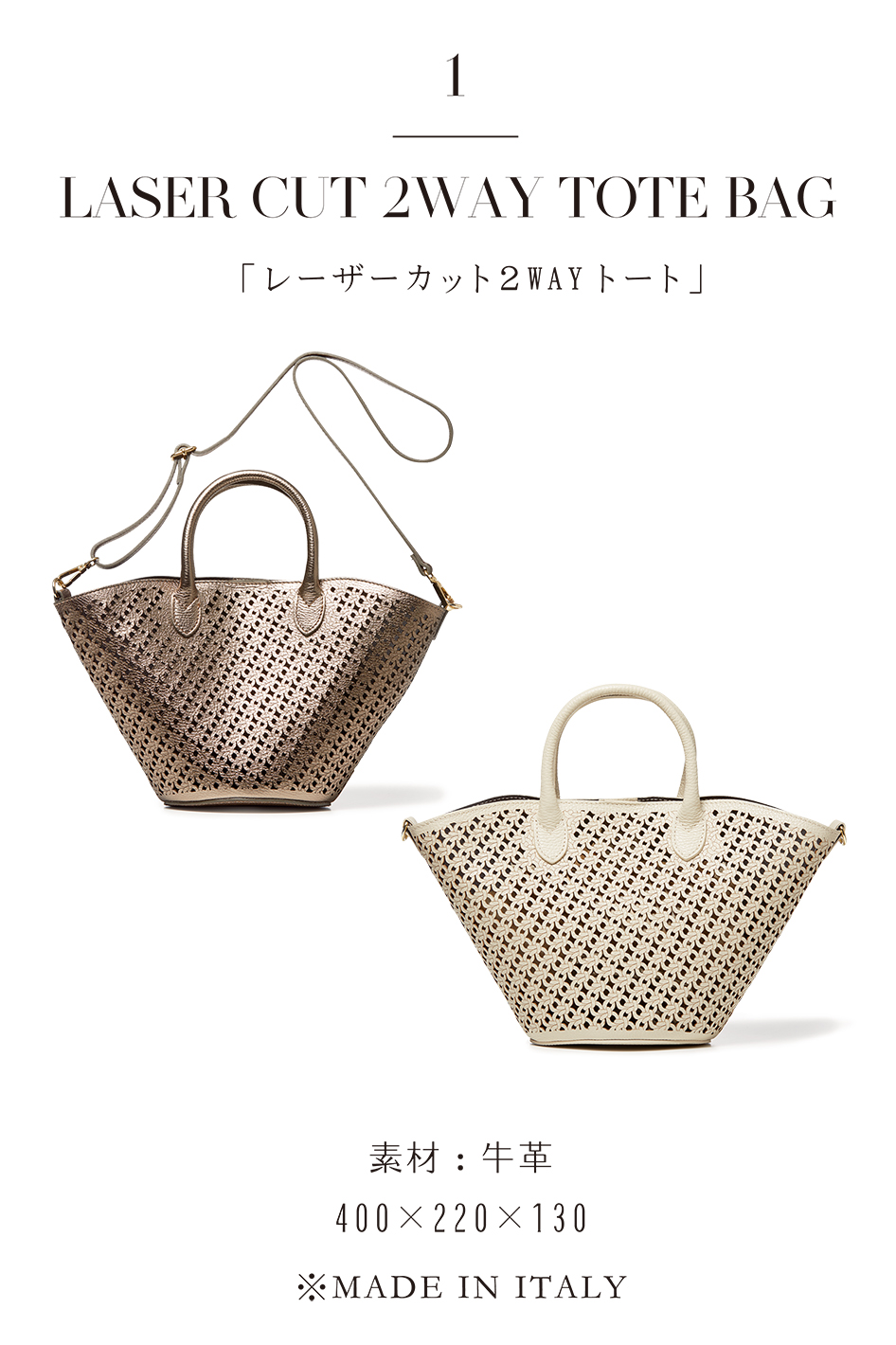 LUPUY “LEATHER BAG COLLECTION” 2024summer