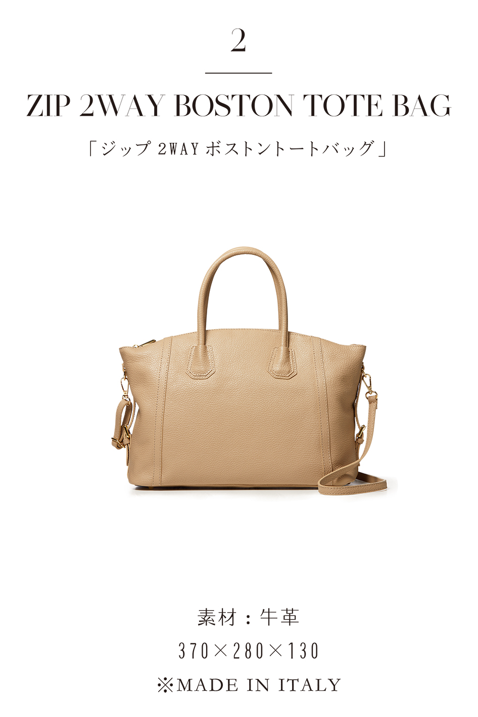 LUPUY “LEATHER BAG COLLECTION” 2024summer