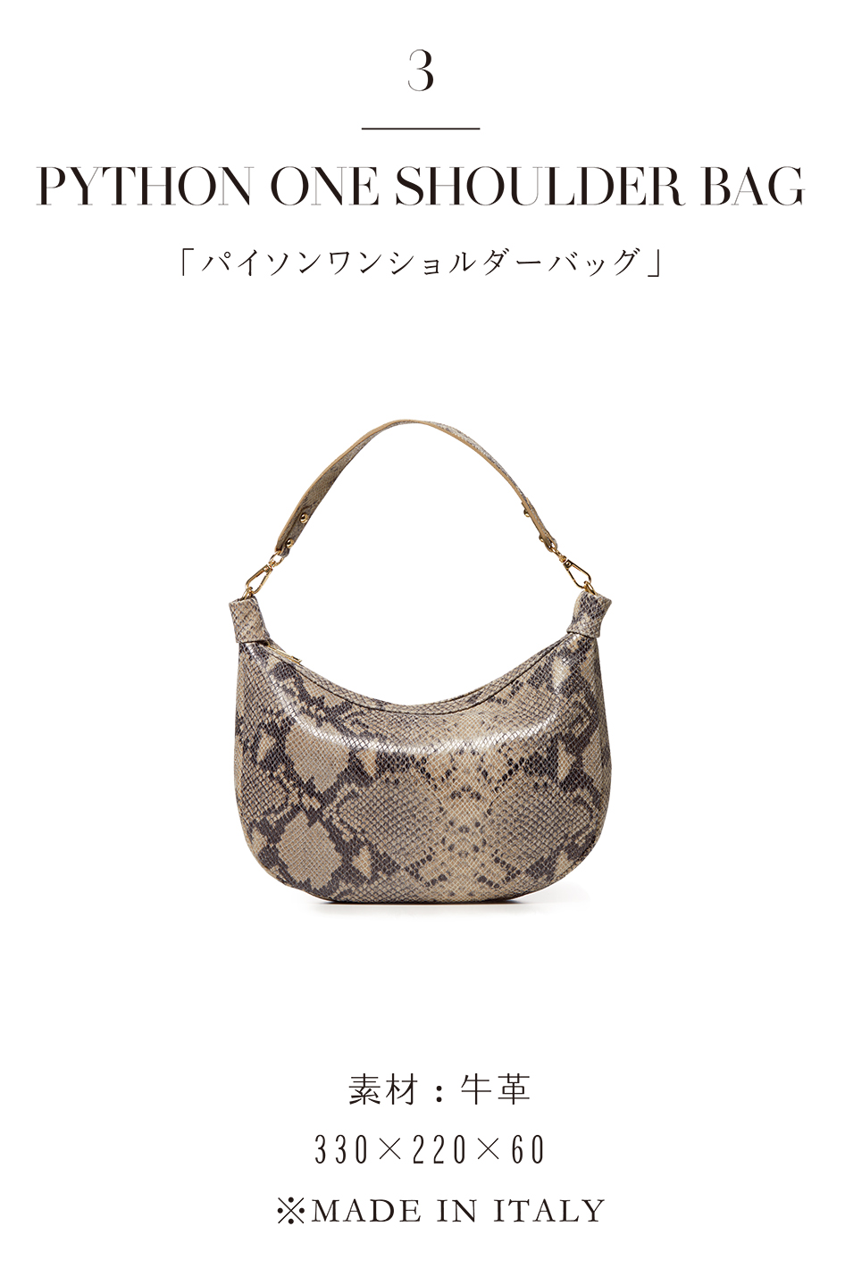 LUPUY “LEATHER BAG COLLECTION” 2024summer