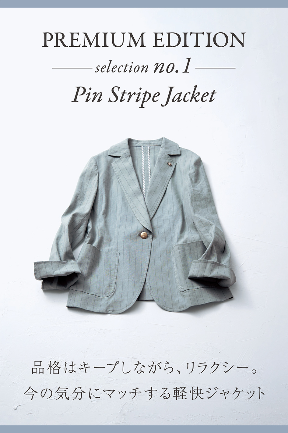 PINORE 55th 2024 SUMMER