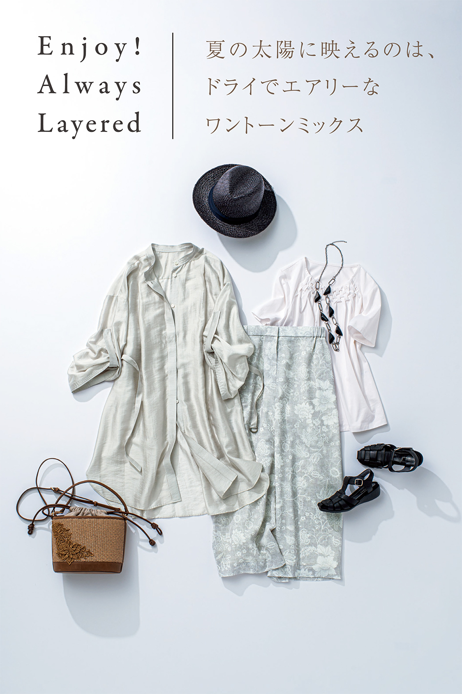PINORE 55th 2024 SUMMER