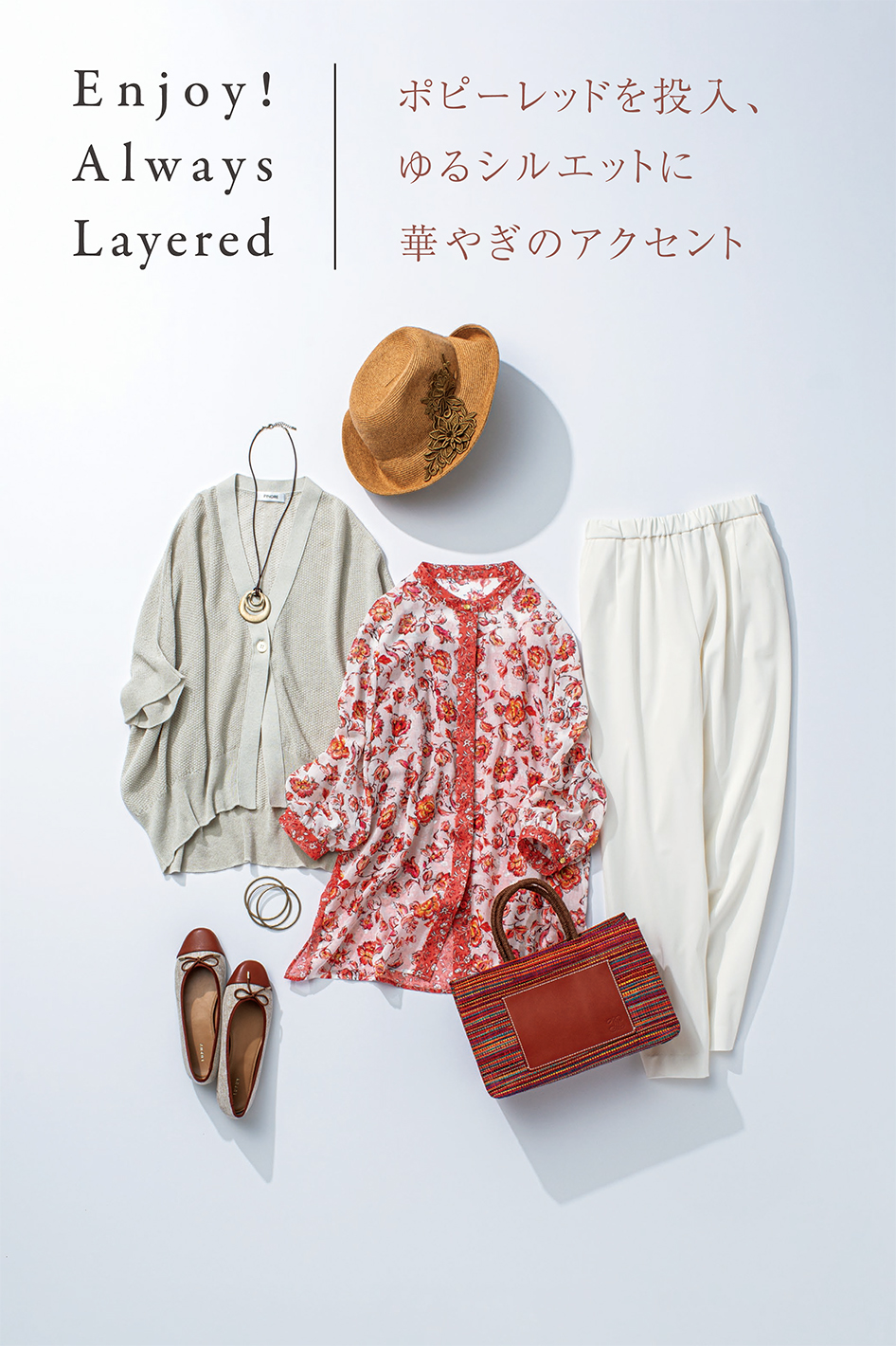 PINORE 55th 2024 SUMMER