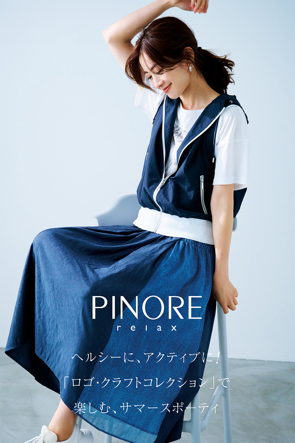 PINORE 55th 2024 SUMMER