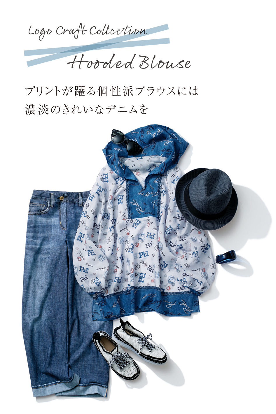 PINORE 55th 2024 SUMMER